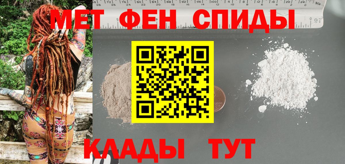 АМФ  Раменское  Amphetamine  АМФЕТАМИН VHQ 
