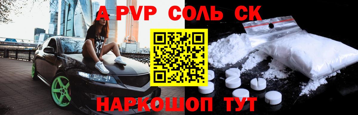 Cocaine  Каннабис  Меф МЯУ МЯУ кристаллы  КОКАИН  Гашиш  Раменское  МЕФ кристаллы 