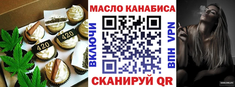 Еда ТГК конопля  Раменское 