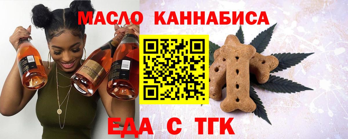 Canna-Cookies конопля  Вход с VPN  Раменское 
