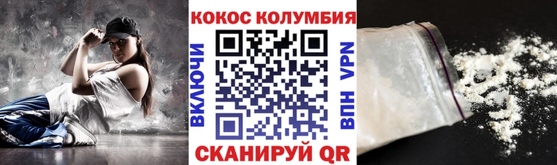 Кокаин Fish Scale  Раменское 