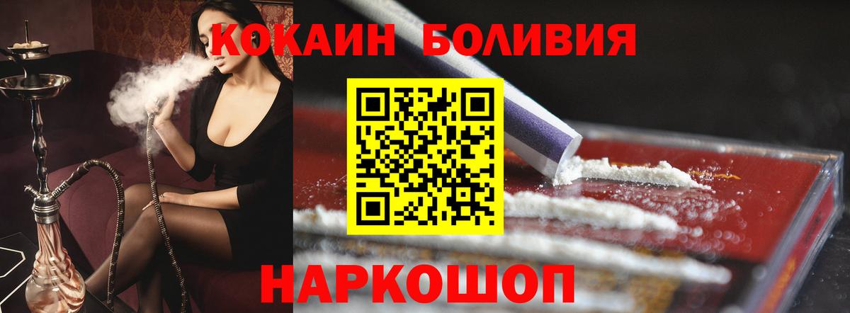 COCAIN FishScale  Раменское 