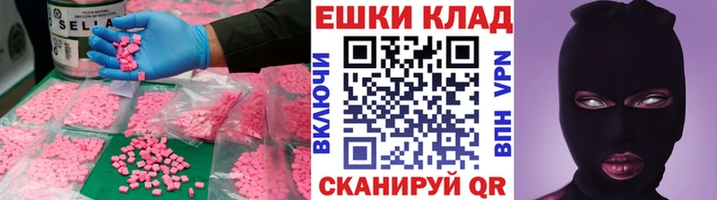 Экстази Дубай  Раменское 