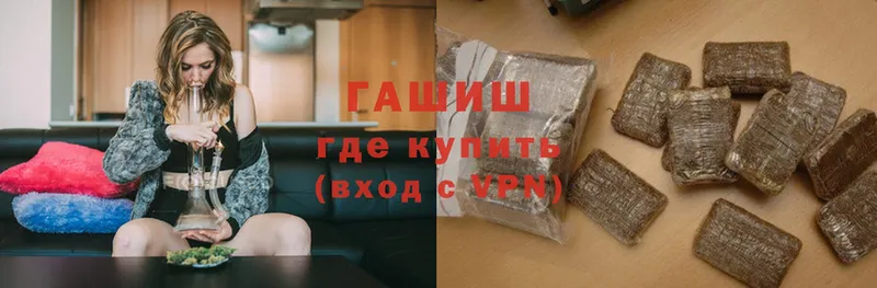 Гашиш гашик  darknet телеграм  Раменское 