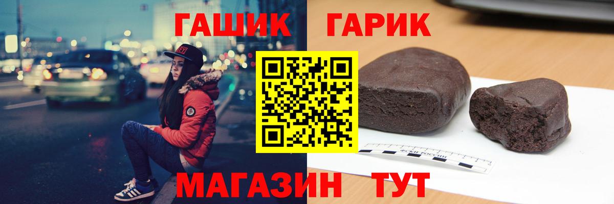 Гашиш Premium  Гашиш индика сатива  Раменское 