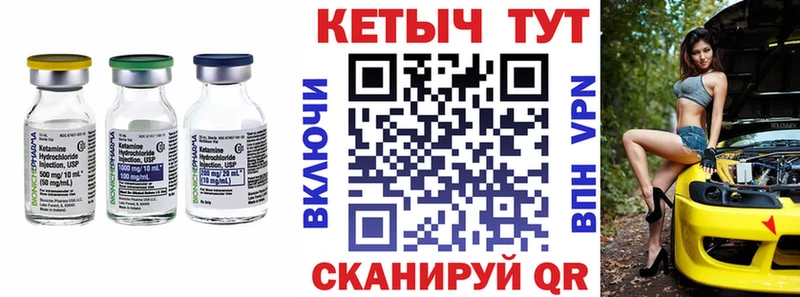 Кетамин VHQ  blacksprut рабочий сайт  Раменское 