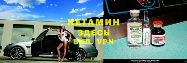 гидра Магадан