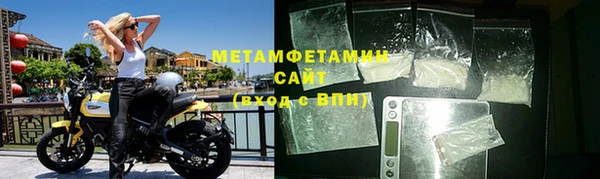 спайс Майский