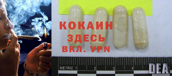 спайс Майский