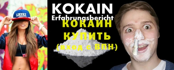 спайс Майский