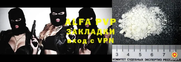гидра Магадан