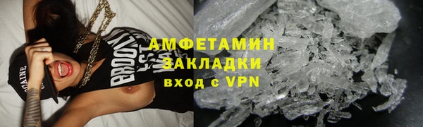 скорость mdpv Дмитровск