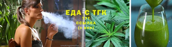 спайс Майский
