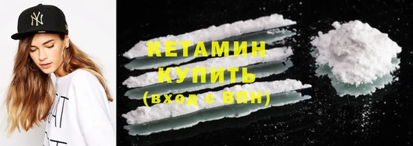 спайс Майский