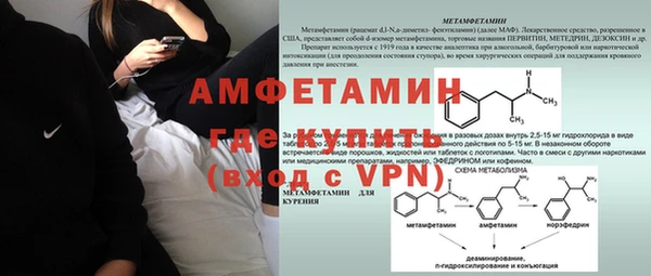 гидра Магадан