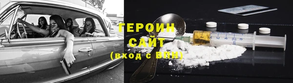 MDMA Магас