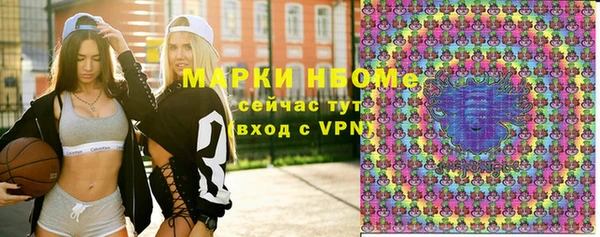 гидра Магадан