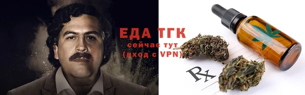 гидра Магадан