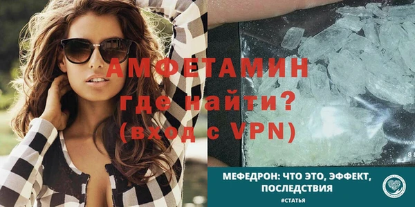MDMA Магас