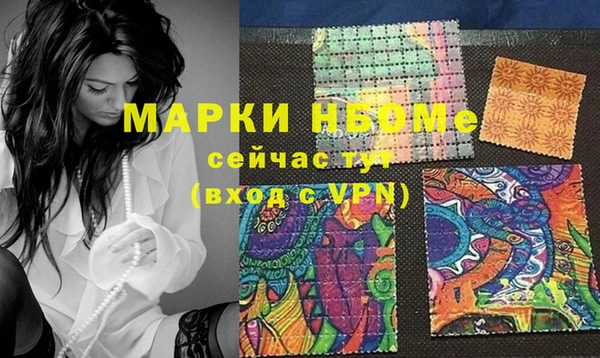 спайс Майский