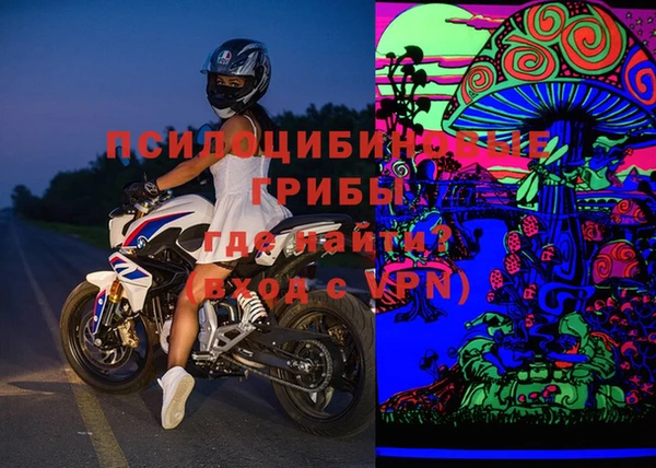 гидра Магадан