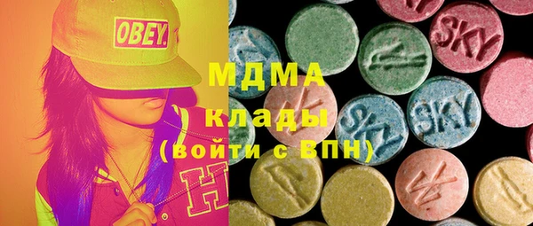 MDMA Магас