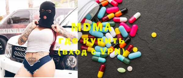 марихуана Лихославль