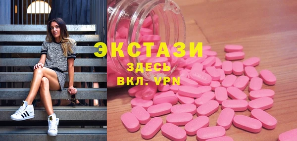 MDMA Магас
