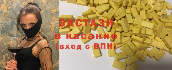 гидра Магадан