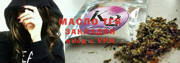 гидра Магадан