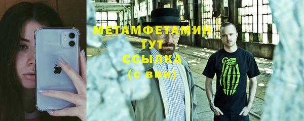 гидра Магадан