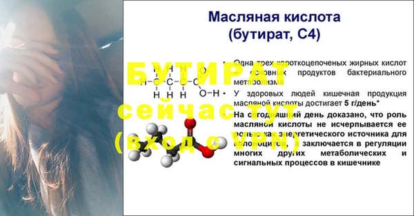 гидра Магадан