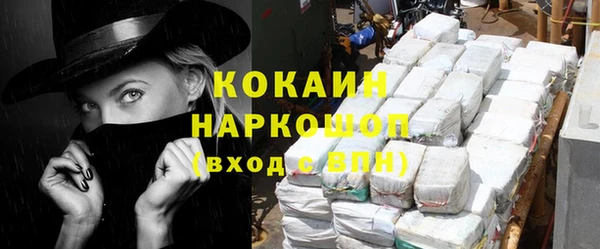 MDMA Premium VHQ Богданович