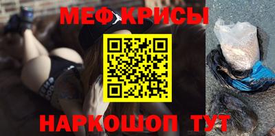 эйфоретик Абинск