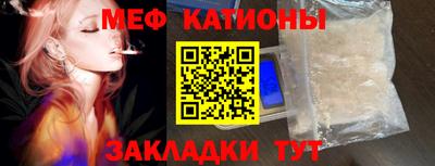 метадон Бийск