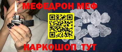 МДМА Беслан