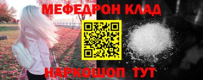 эйфоретик Абинск