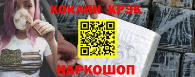 эйфоретик Абинск