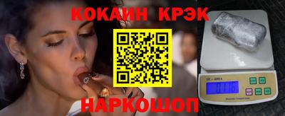 метадон Бийск