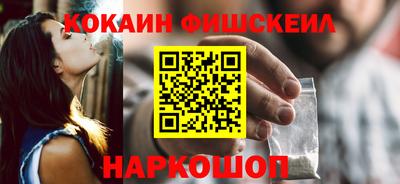 метадон Бийск