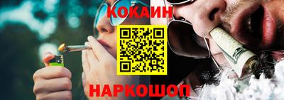 эйфоретик Абинск