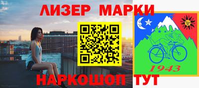 метадон Бийск