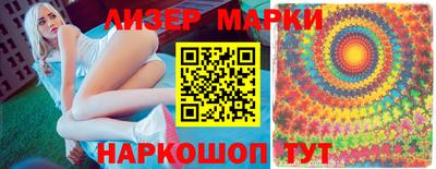 индика Азнакаево