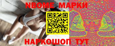 МДМА Беслан