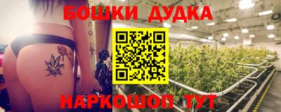 метадон Бийск