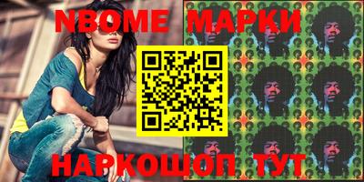 эйфоретик Абинск
