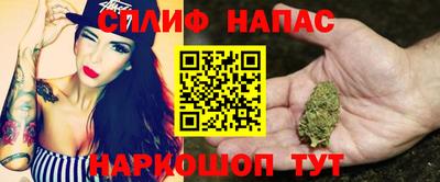эйфоретик Абинск