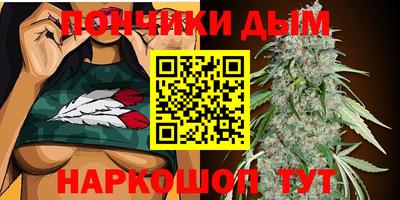эйфоретик Абинск