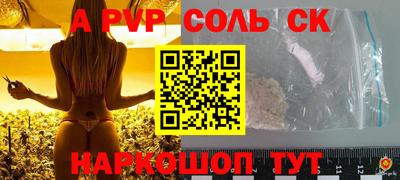 эйфоретик Абинск