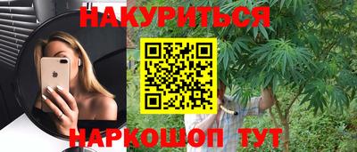 эйфоретик Абинск